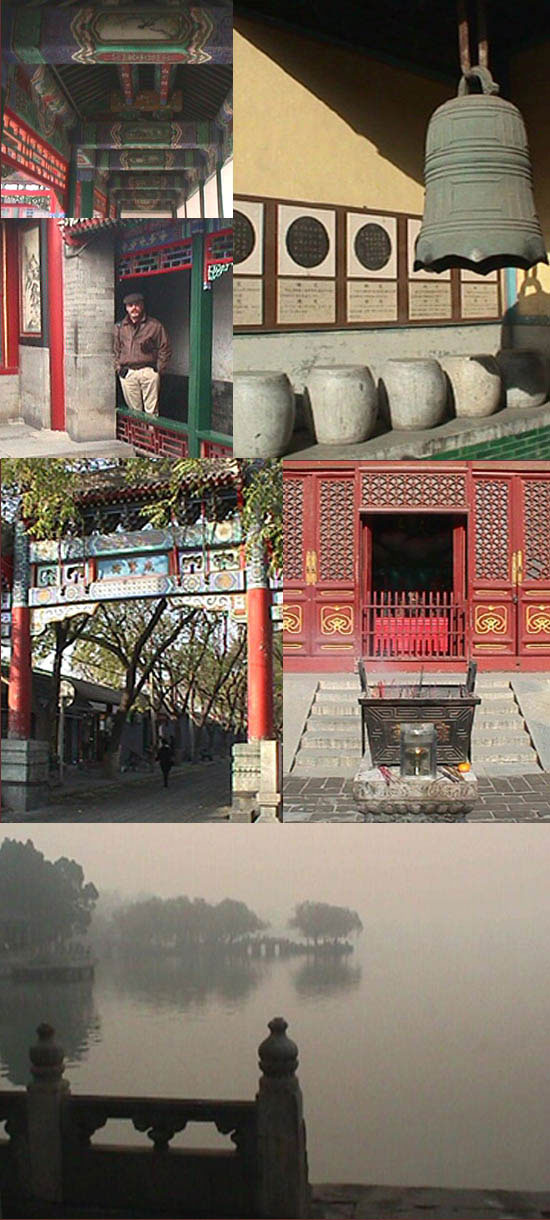 summerpalace.jpg (131554 bytes)